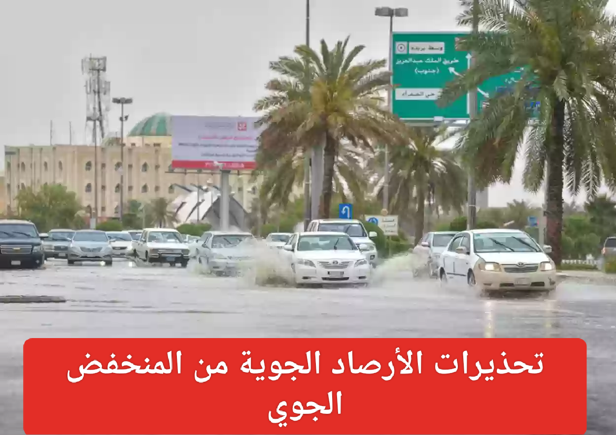 Saudi Arabia weather expected today 