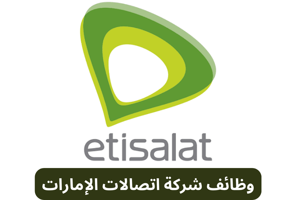 Emirates Etisalat Company Announces The Opening Of Recruitment. You Can 