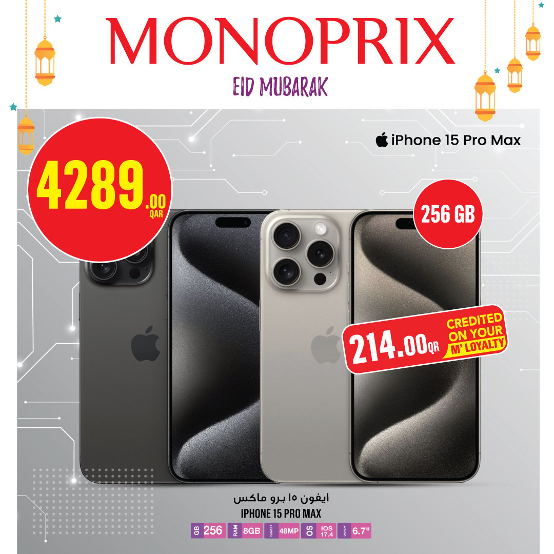 Monoprix Hypermarket New Sale