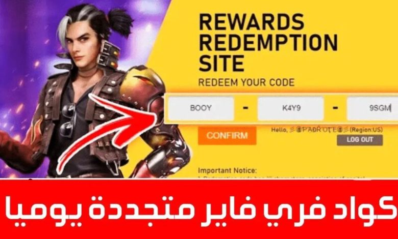The best Free Fire codes