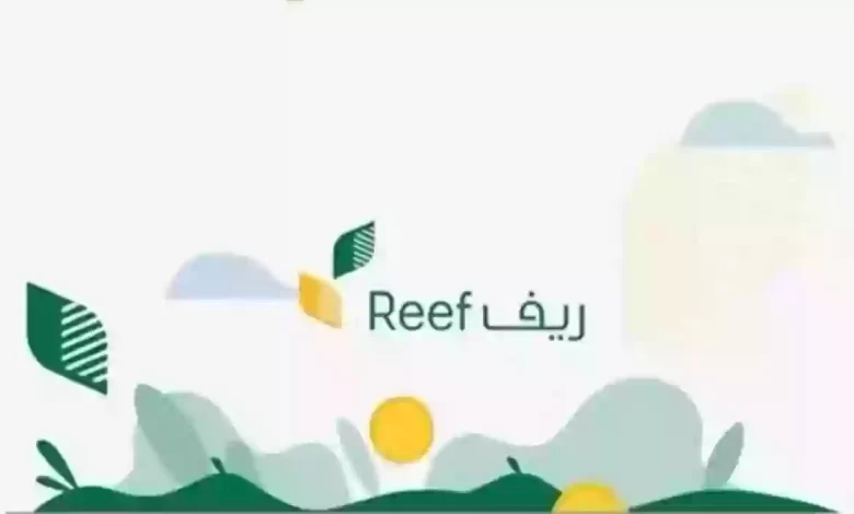 Register to support Reef