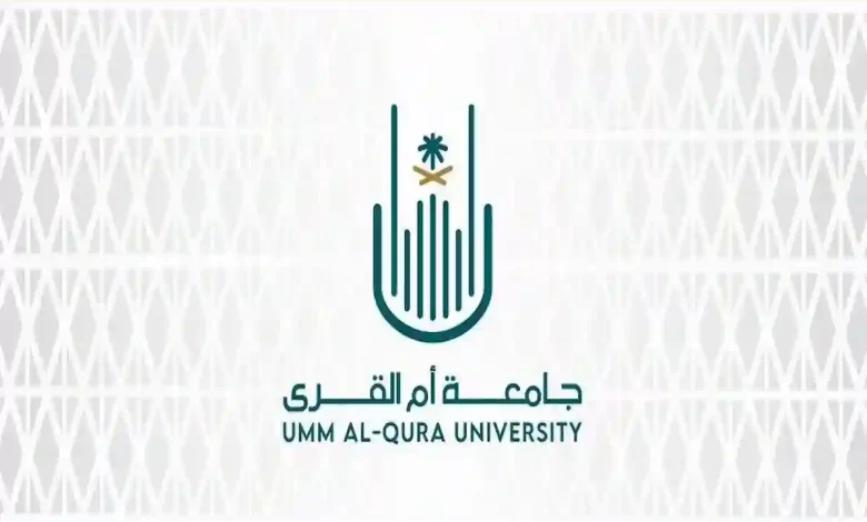 Umm Al-Qura University announces the availability of registration for the Executive Master’s program under the following conditions: