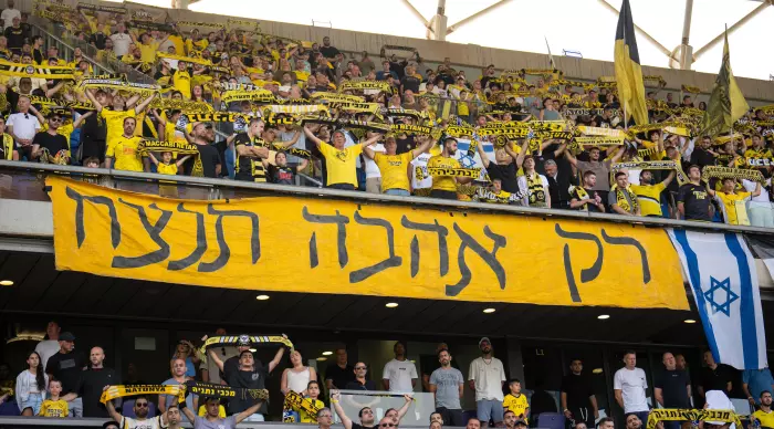 Maccabi Netanya fans (Roi Kfir)