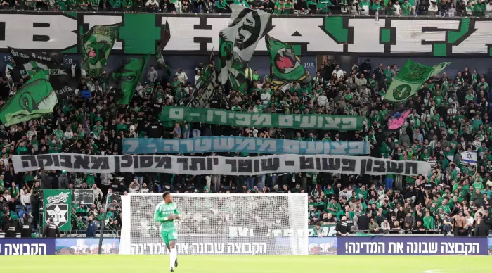 Maccabi Haifa fans (Omari Stein)