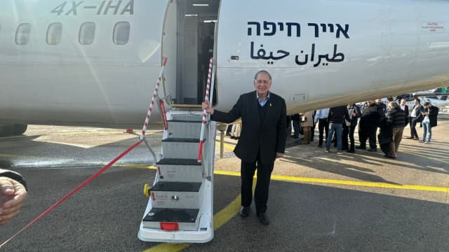 From the inaugural ceremony of Air Haifa