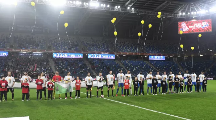 The moving ceremony in honor of Romi Gonen before the game (Omari Stein)